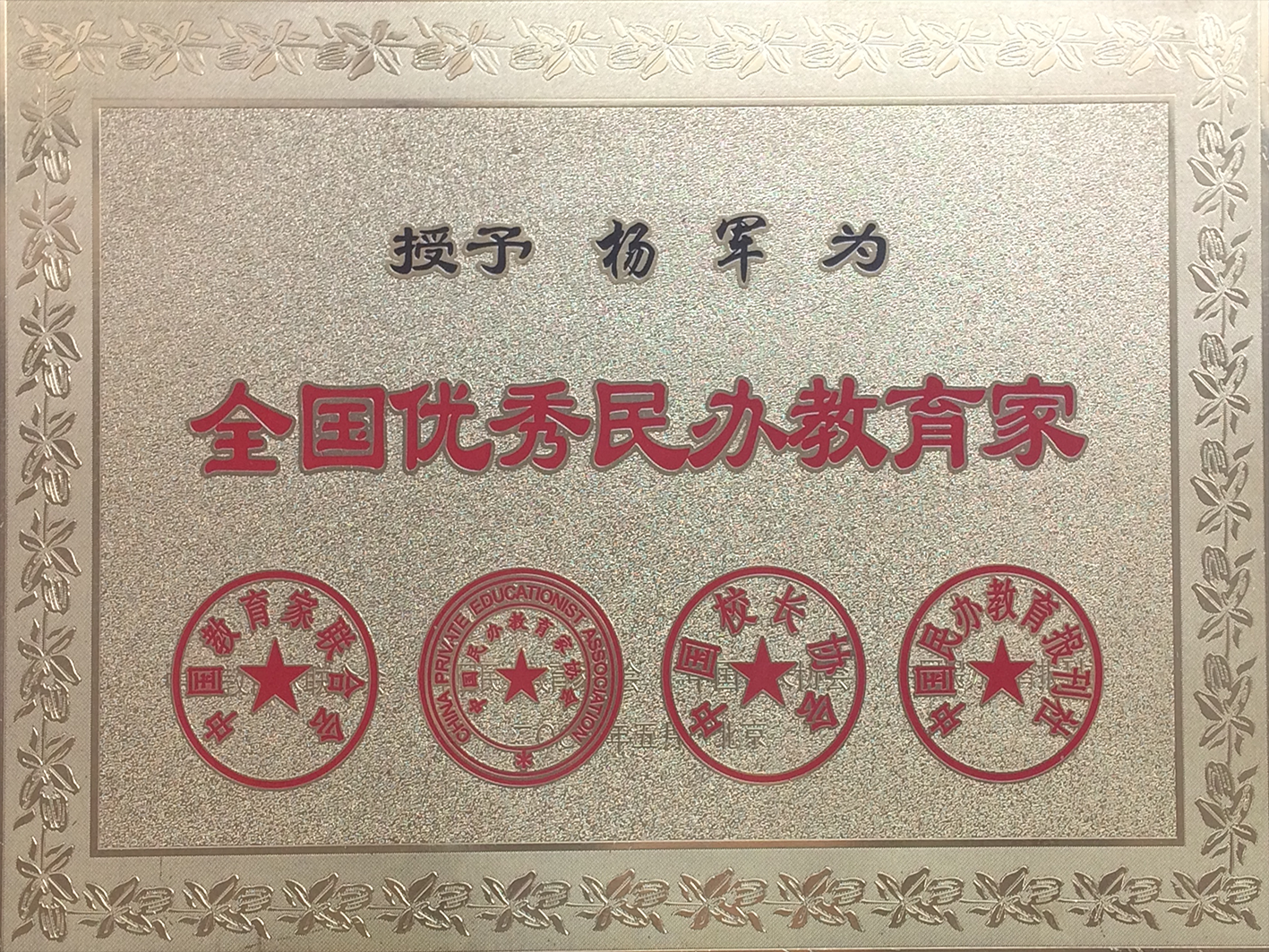 Portfolio 1